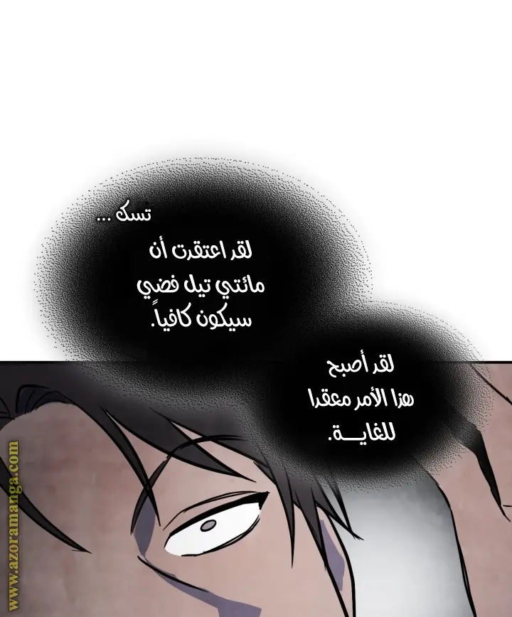 صفحة 53