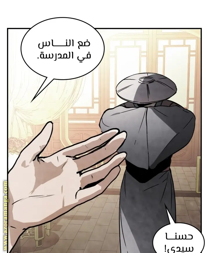 صفحة 55