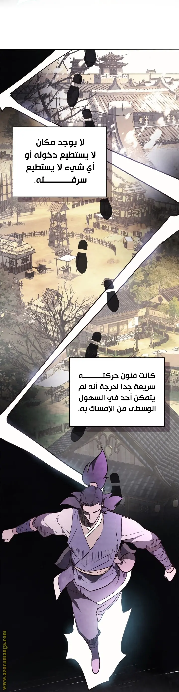 صفحة 55