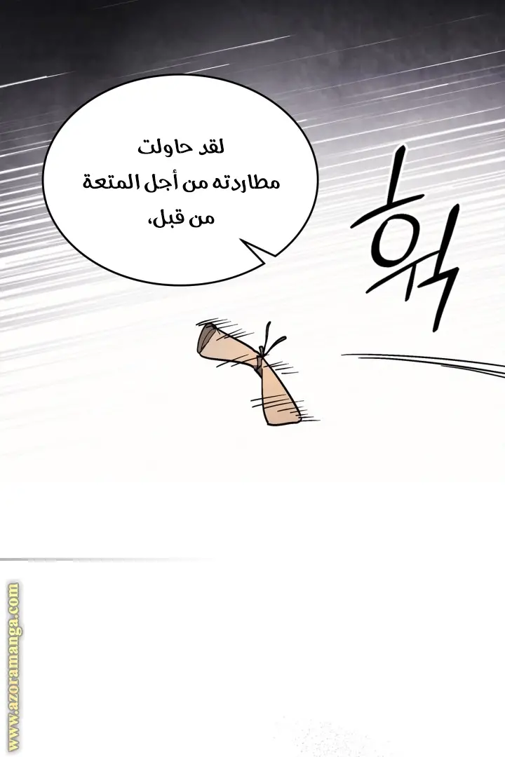 صفحة 56