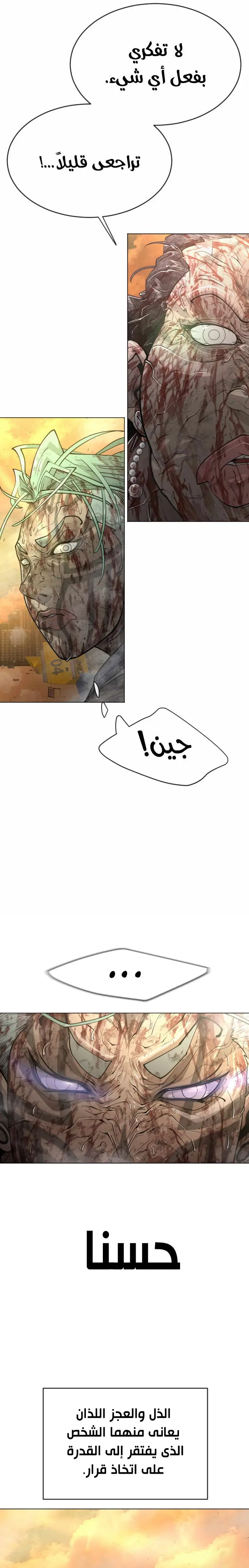 صفحة 8