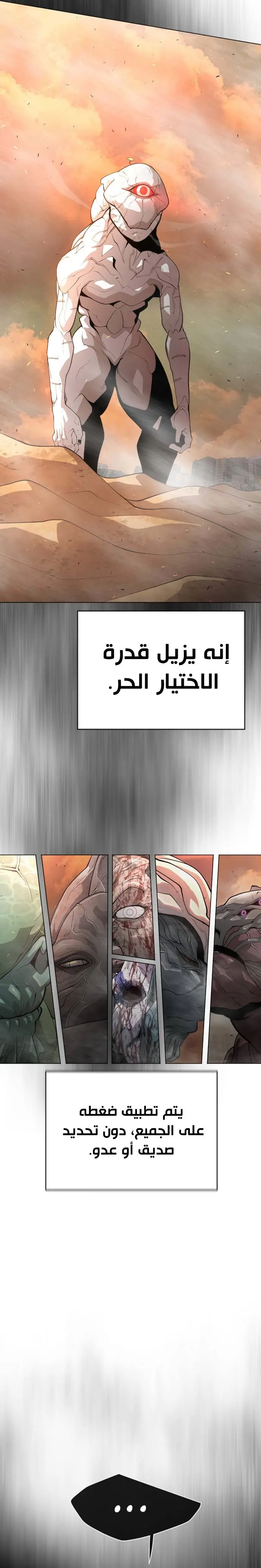 صفحة 10