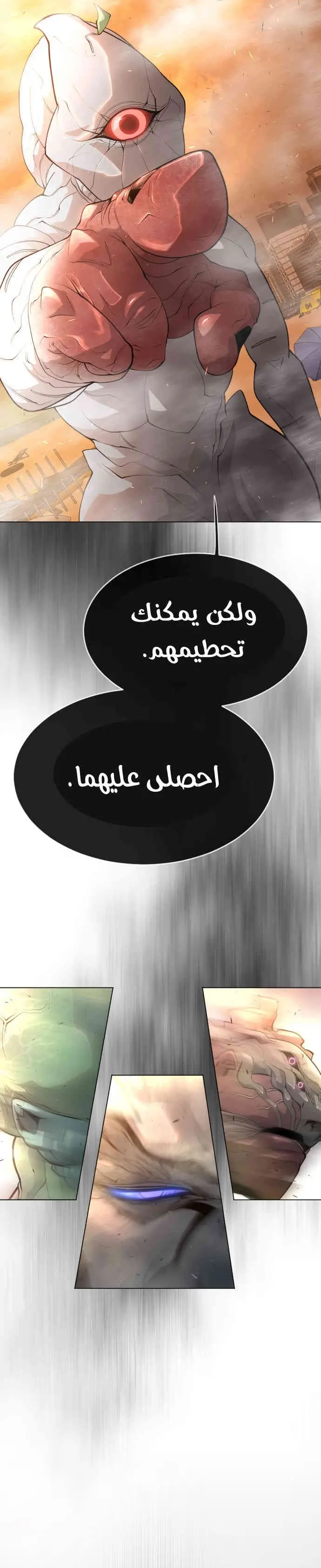 صفحة 21