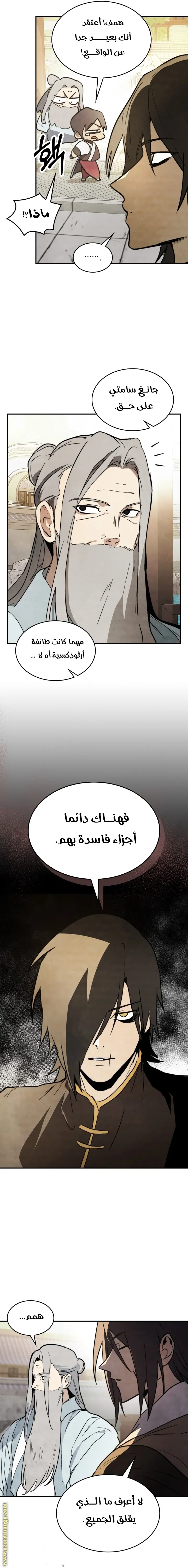 صفحة 15