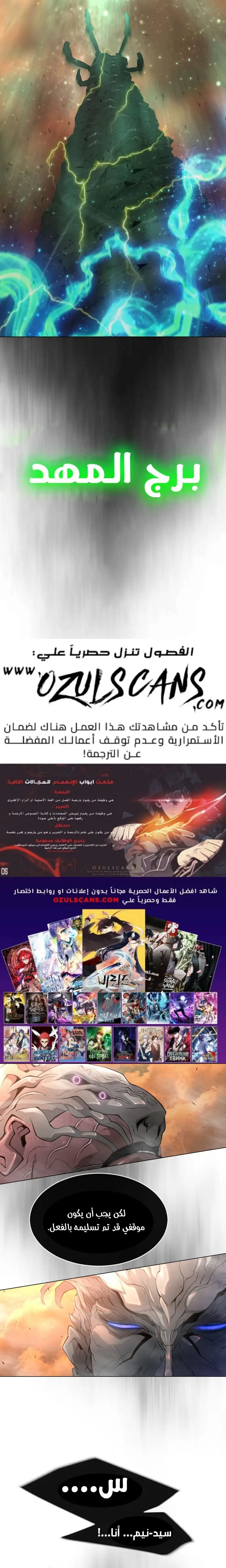 صفحة 27