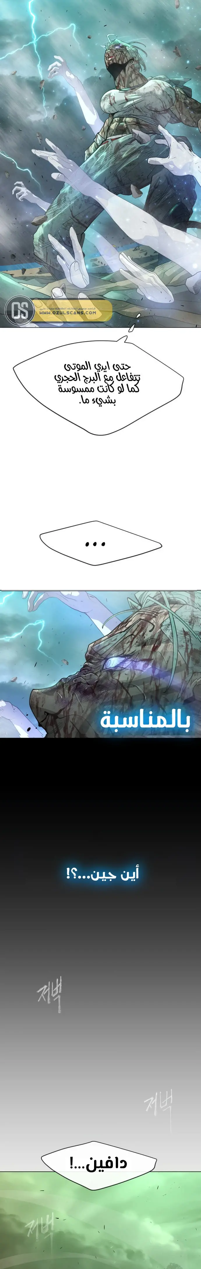 صفحة 7