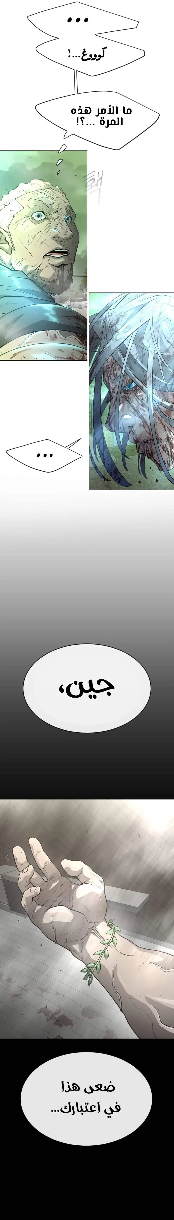 صفحة 9