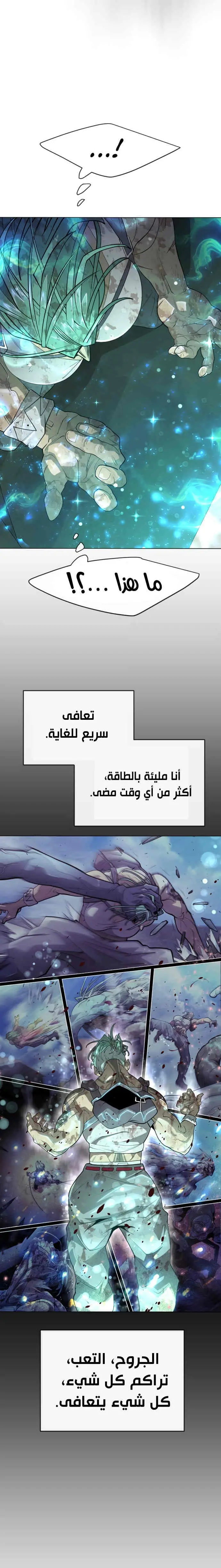 صفحة 15