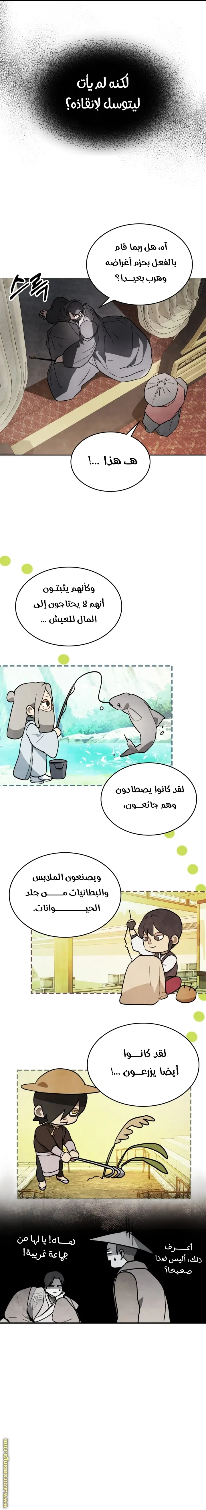 صفحة 19