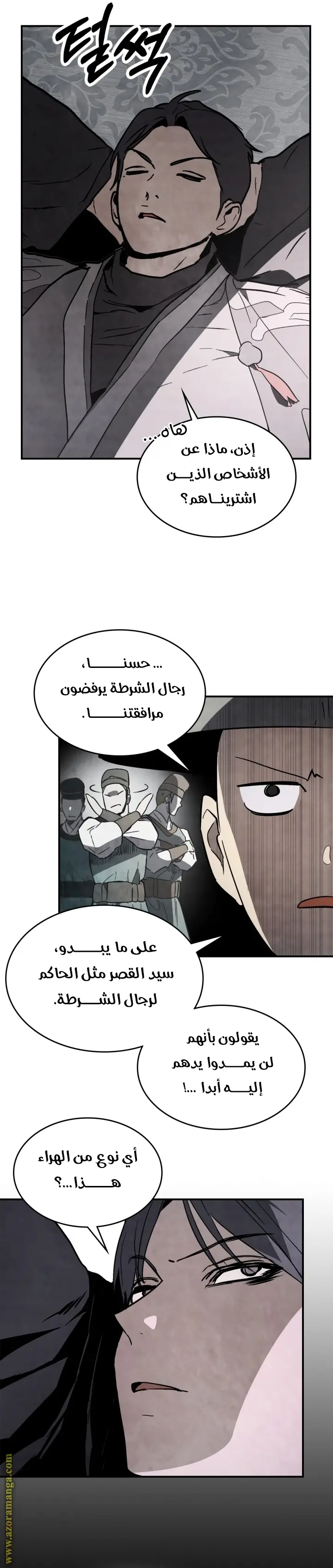 صفحة 20