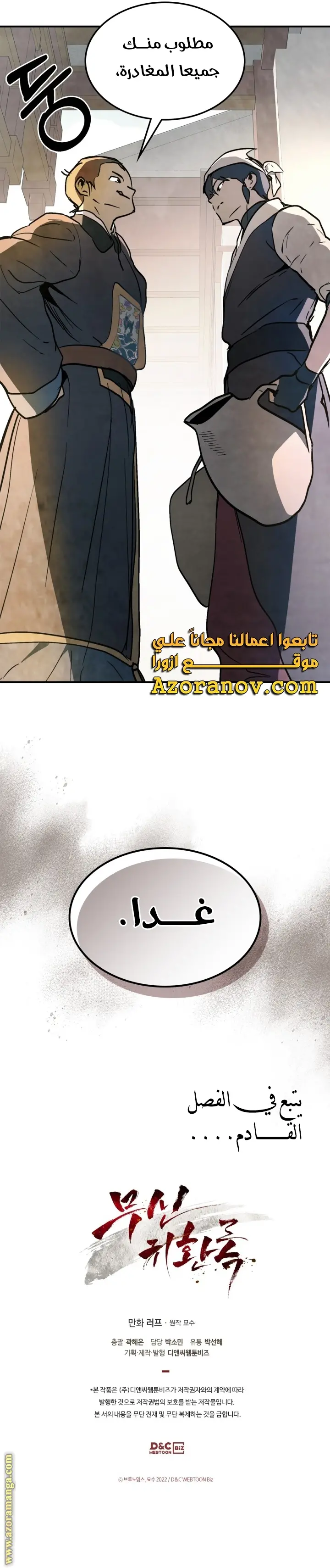صفحة 22