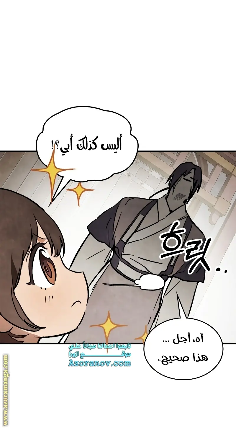 صفحة 10