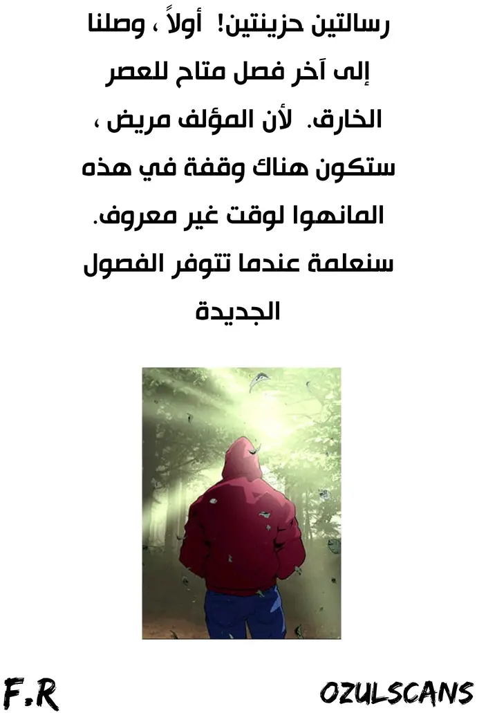 صفحة 30