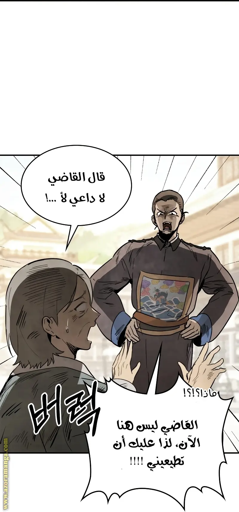 صفحة 23