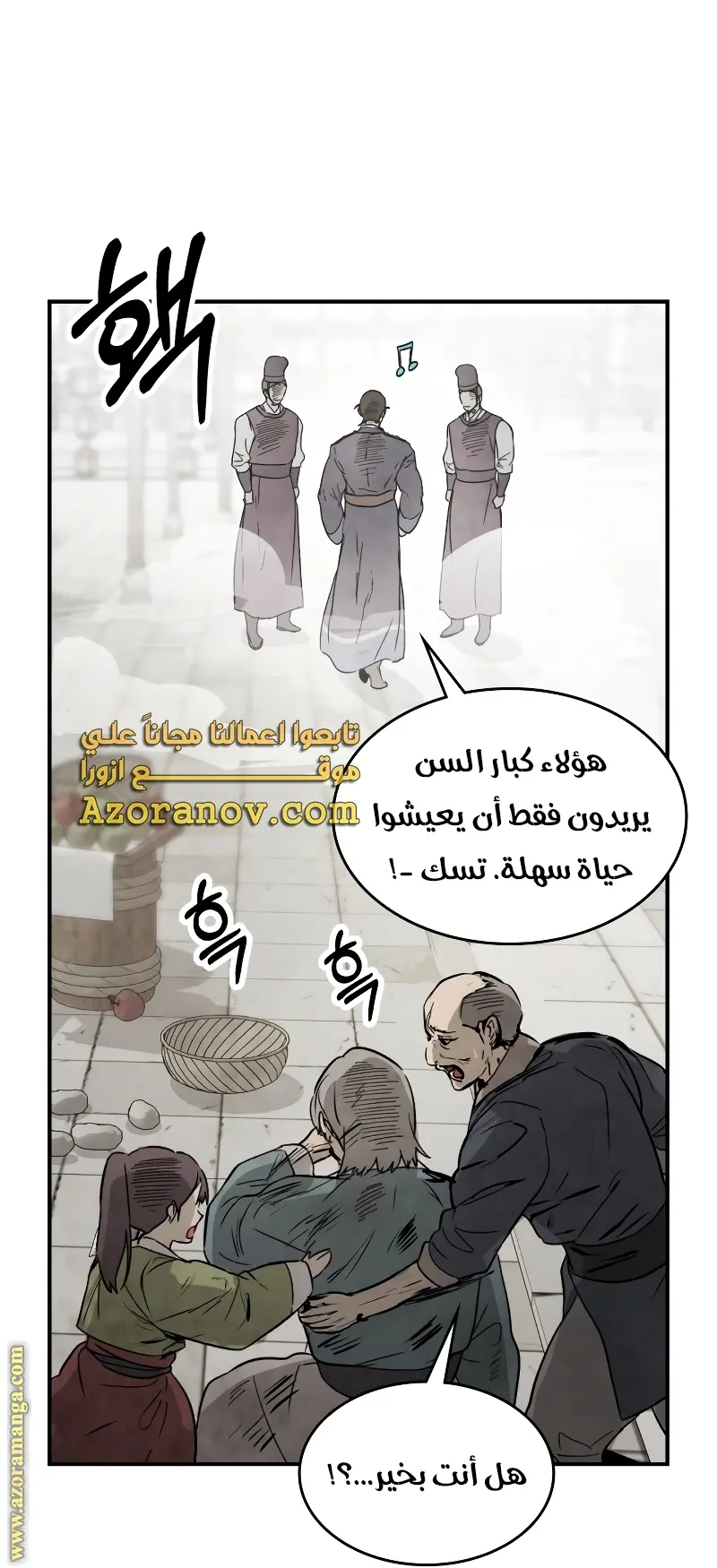 صفحة 24