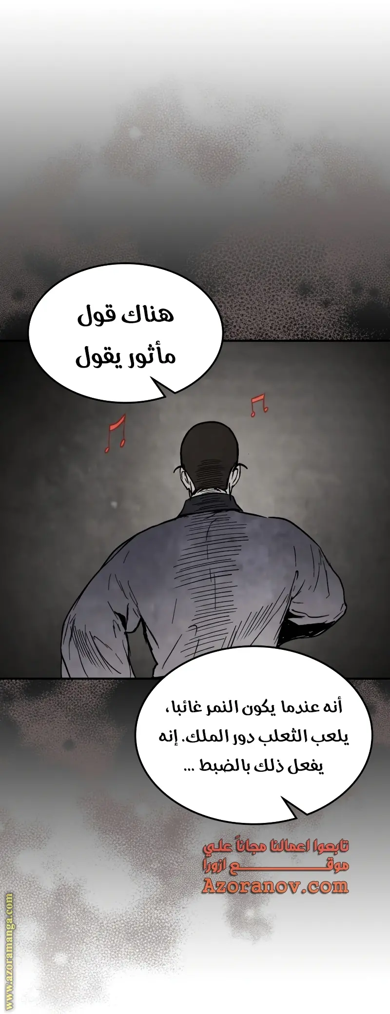 صفحة 25