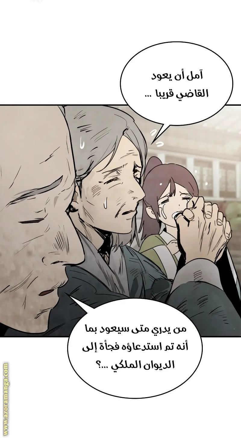 صفحة 26