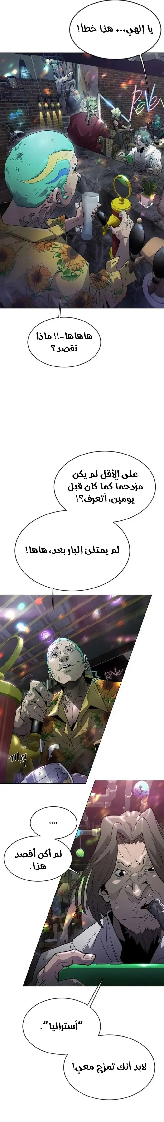 صفحة 9