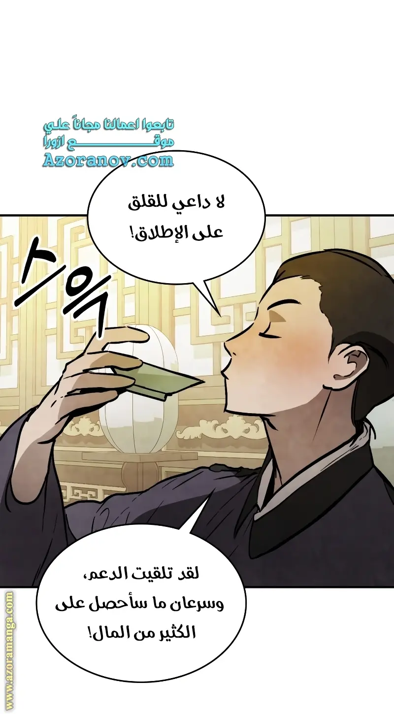 صفحة 30
