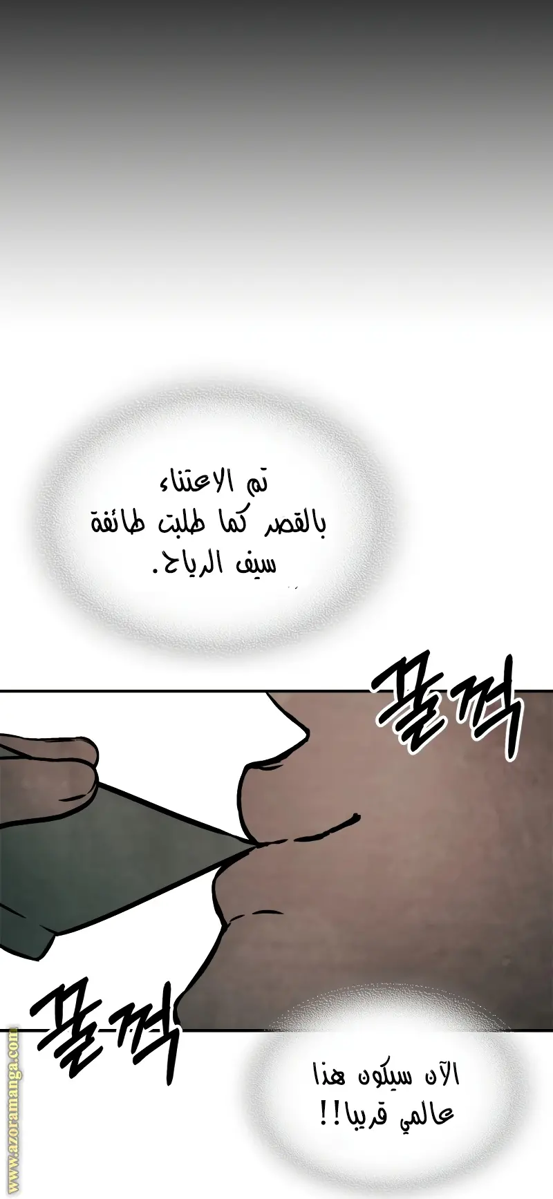 صفحة 32