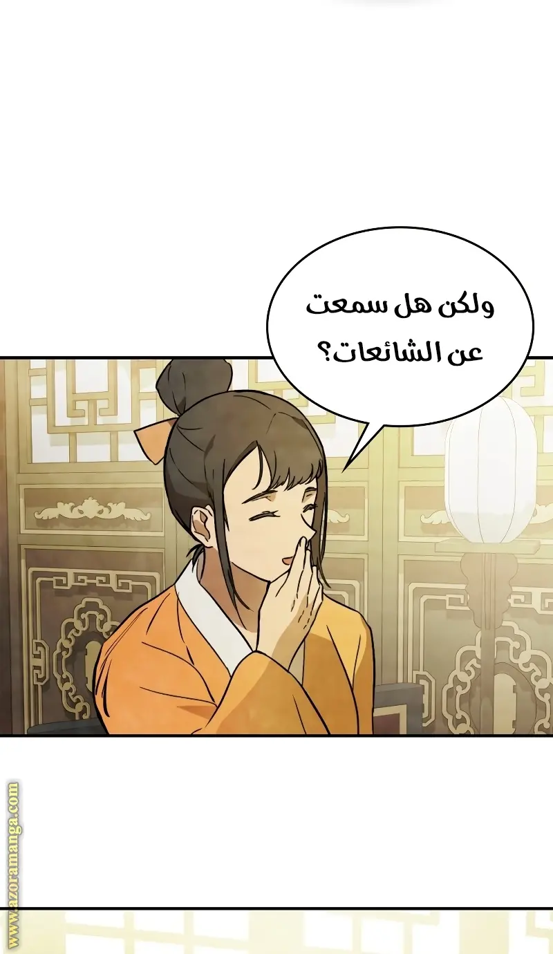 صفحة 33