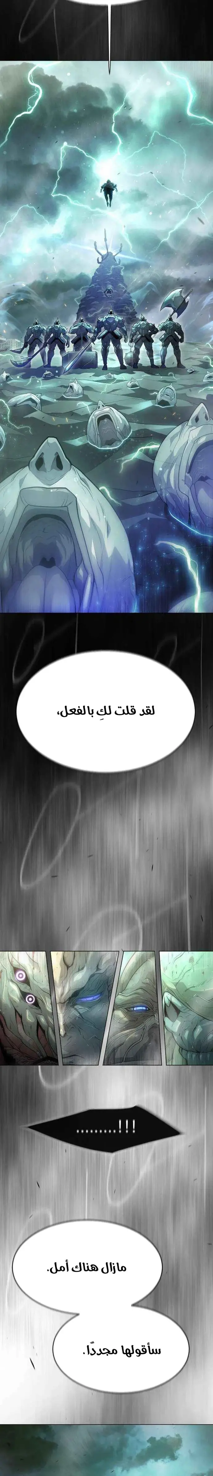 صفحة 45