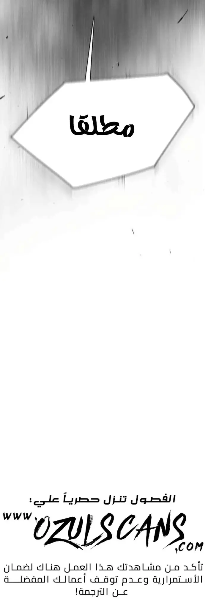 صفحة 47