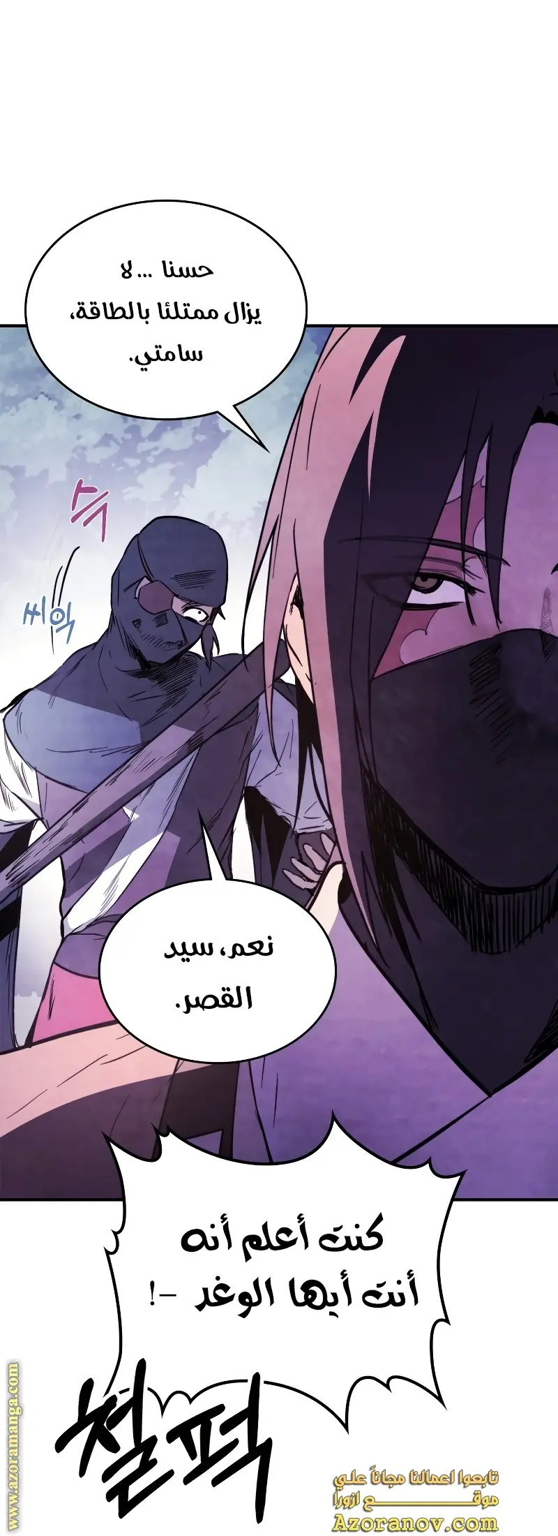 صفحة 54