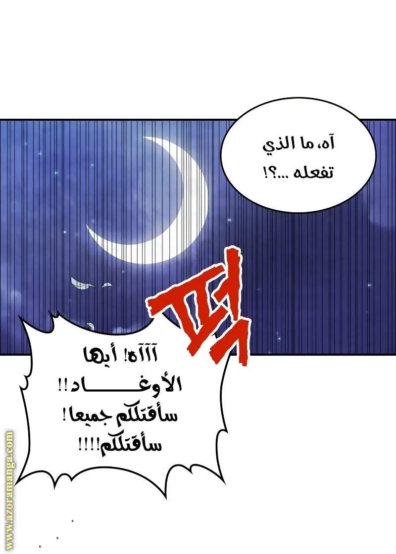 صفحة 55