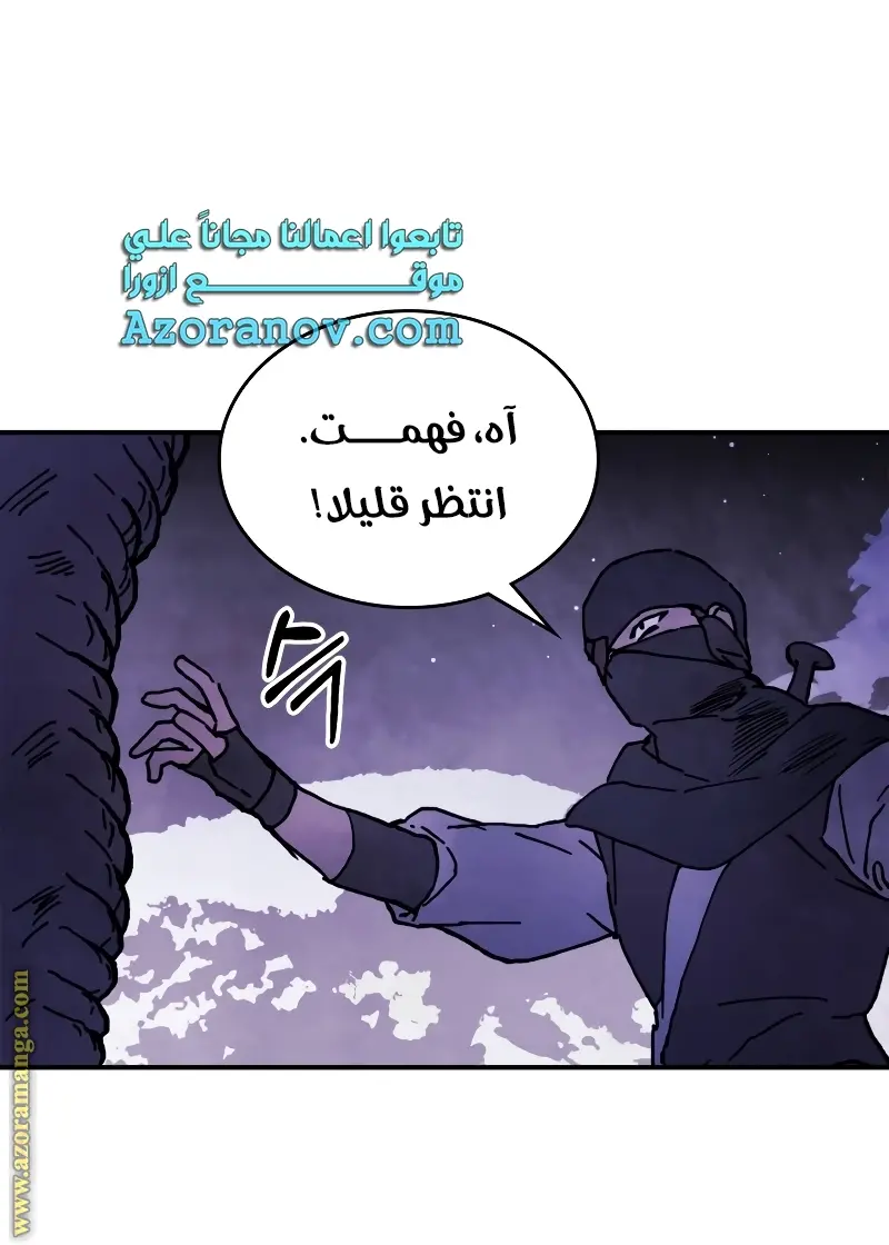 صفحة 67