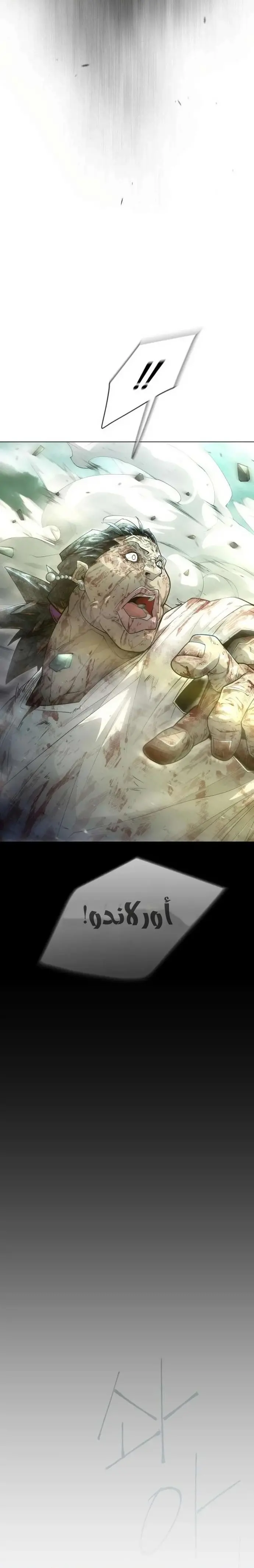 صفحة 27
