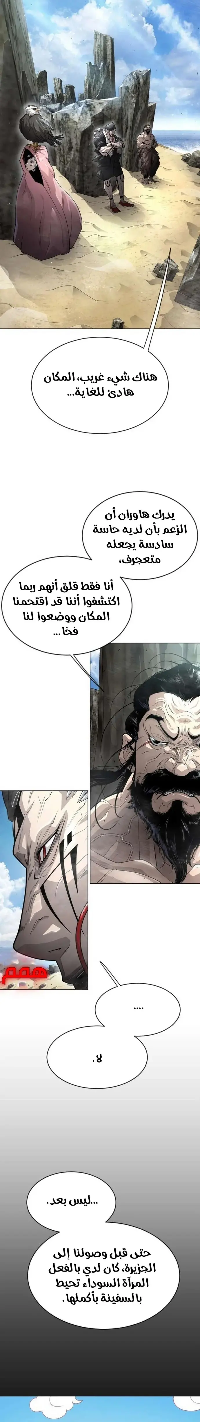 صفحة 29
