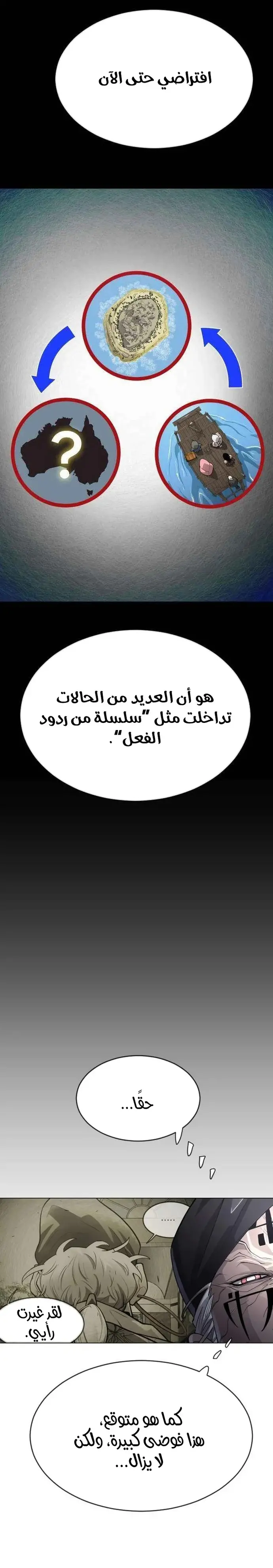 صفحة 32
