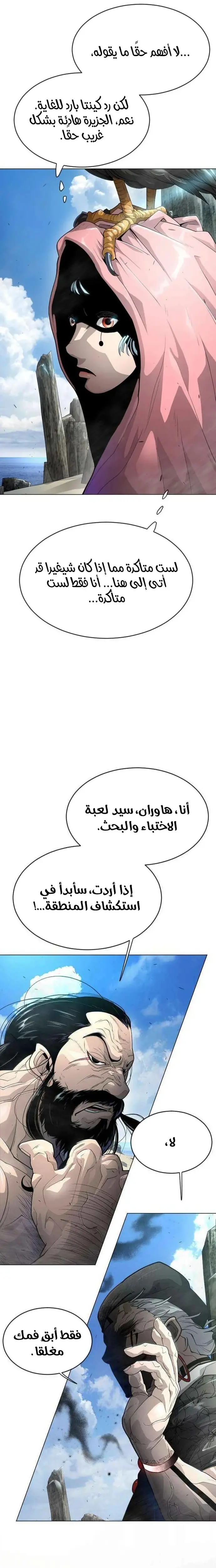 صفحة 33