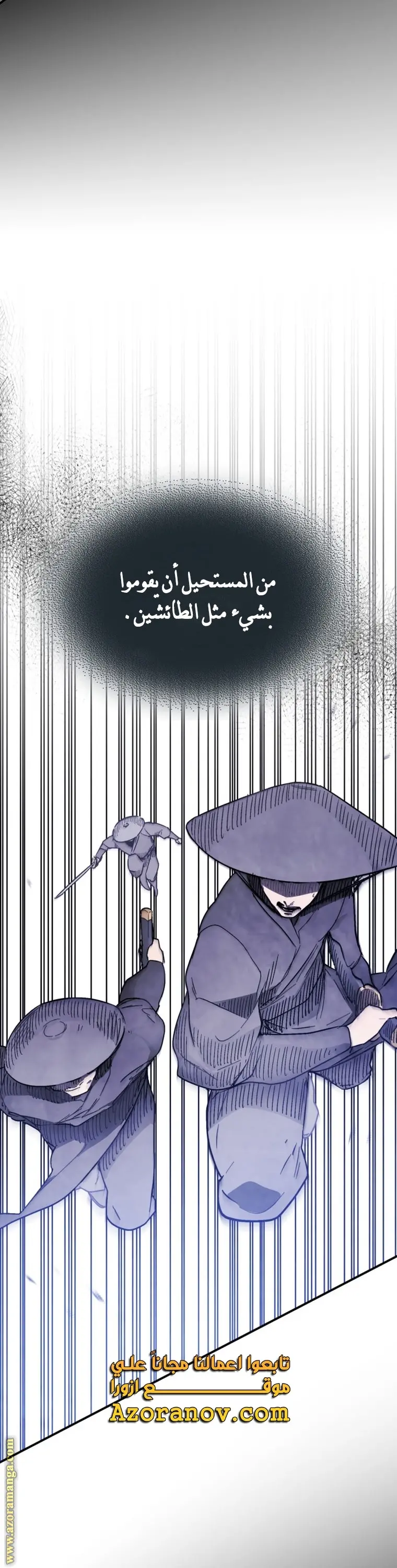 صفحة 7