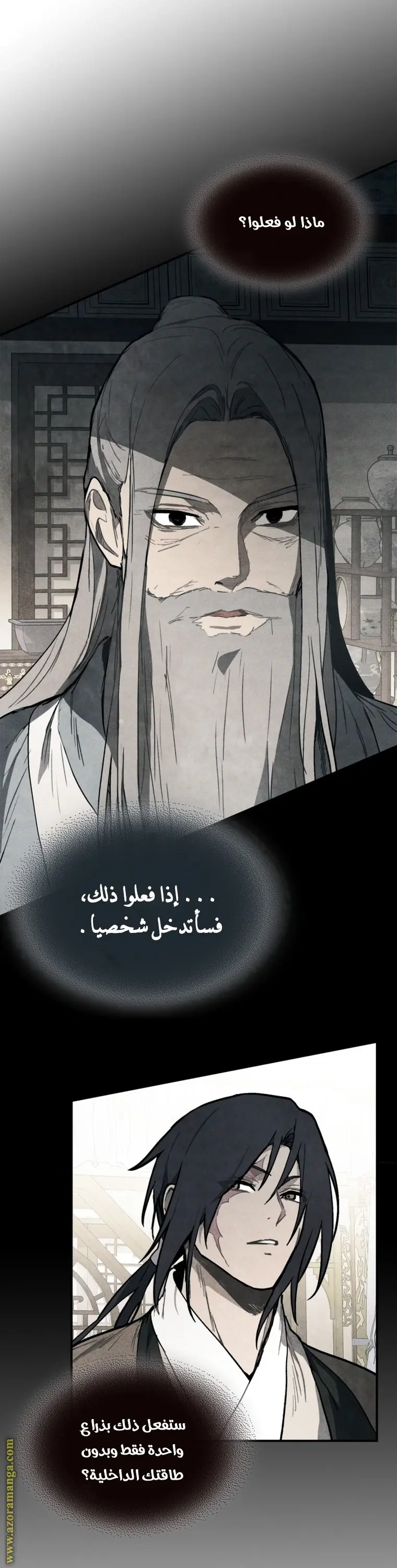 صفحة 8