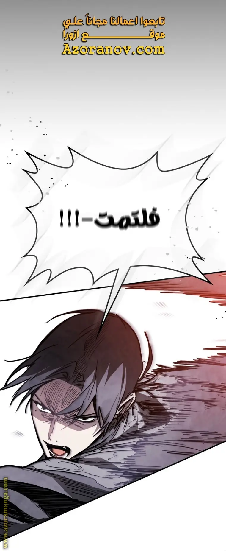 صفحة 9