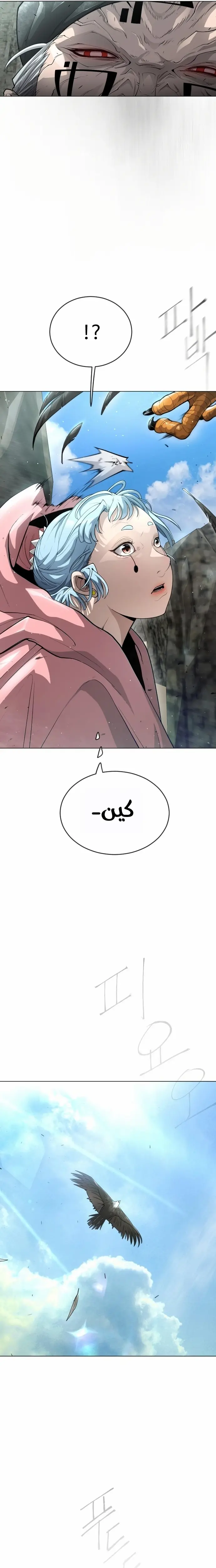 صفحة 9