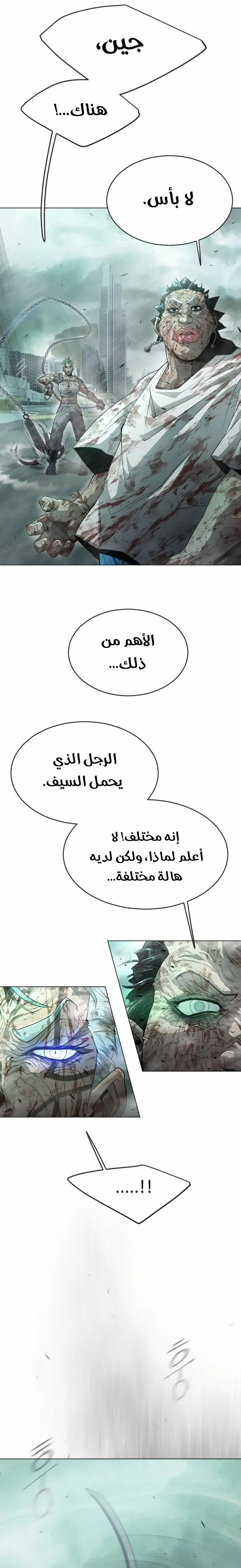 صفحة 17