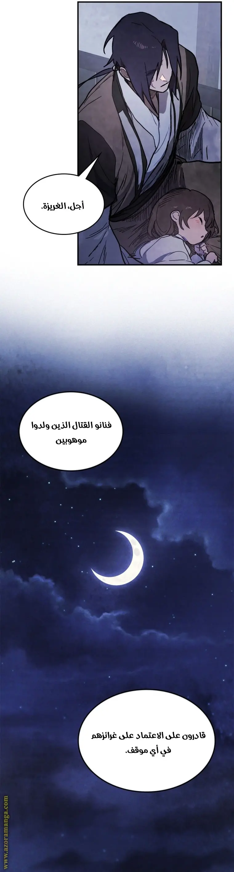 صفحة 31