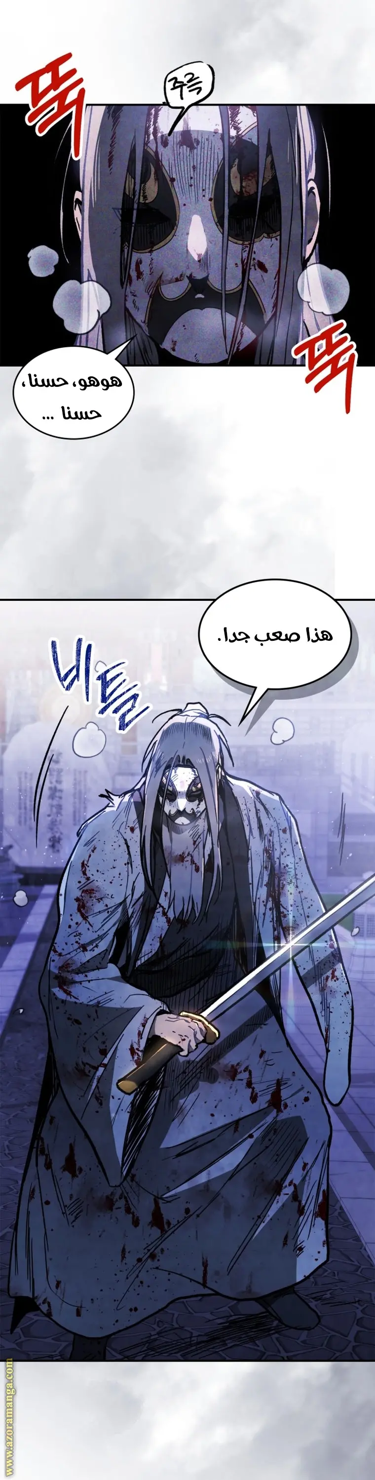 صفحة 2