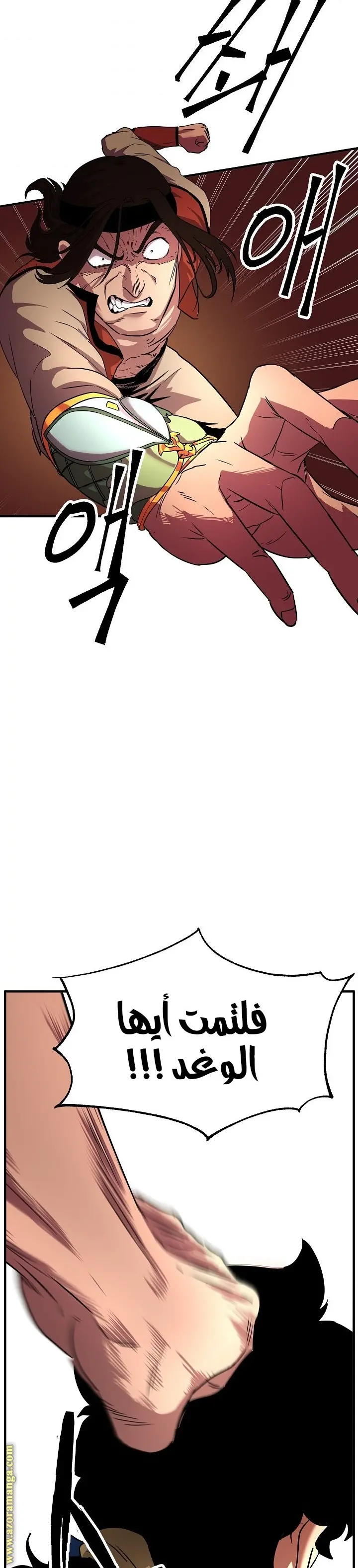 The Heavenly Demon Destroys the Lich King's Murim chapter 10 — page 37
