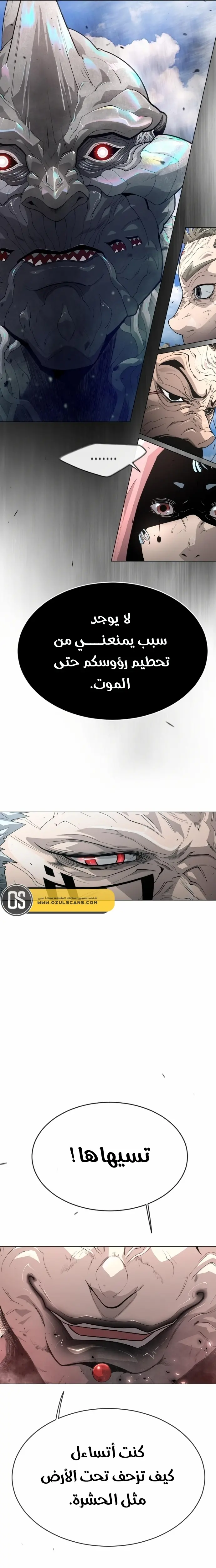 صفحة 39