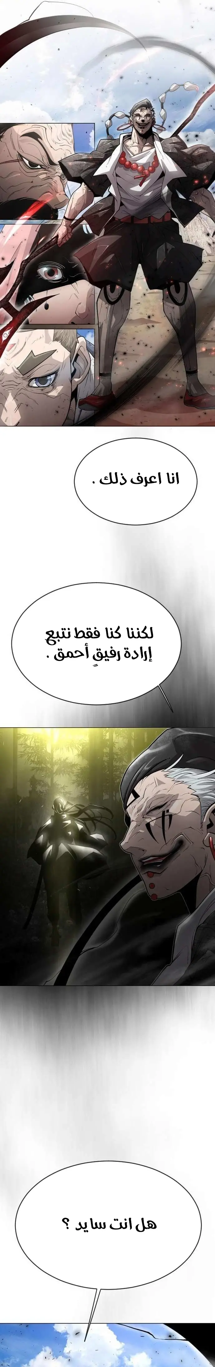 صفحة 4