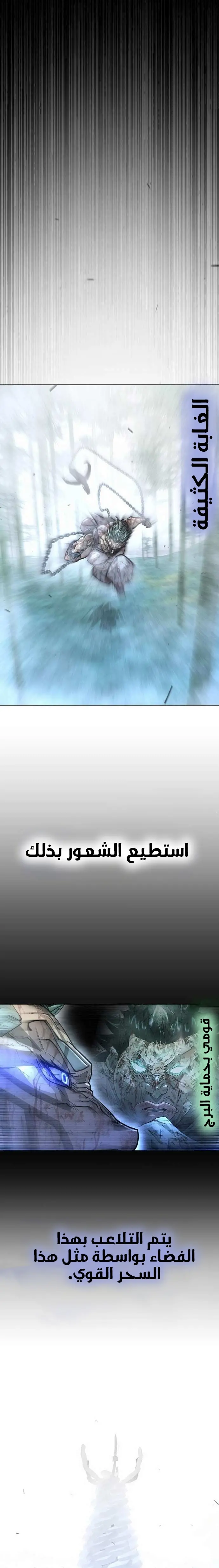 صفحة 25