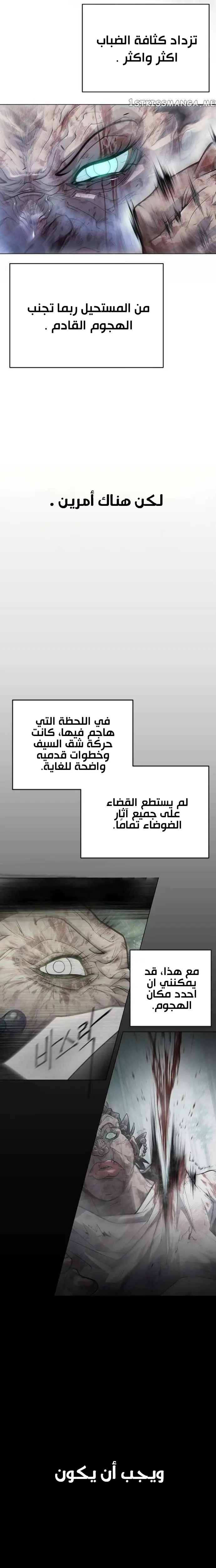 صفحة 29