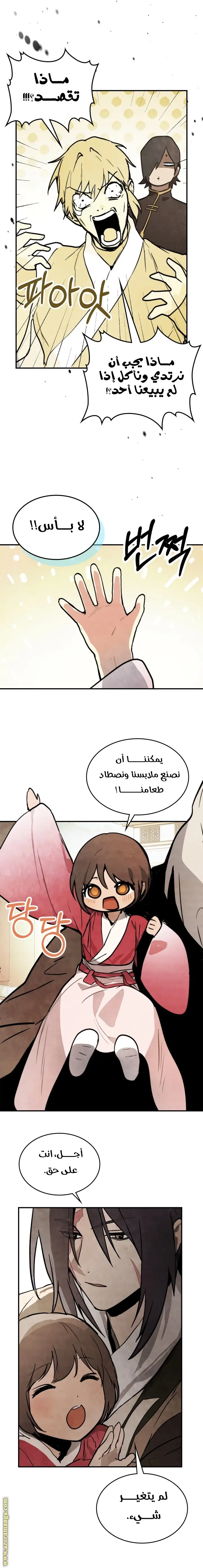 صفحة 16
