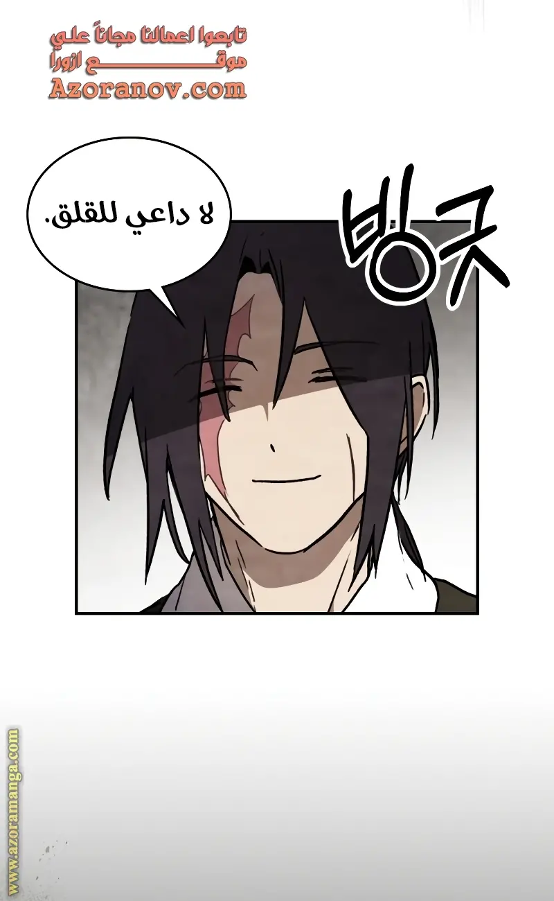 صفحة 17