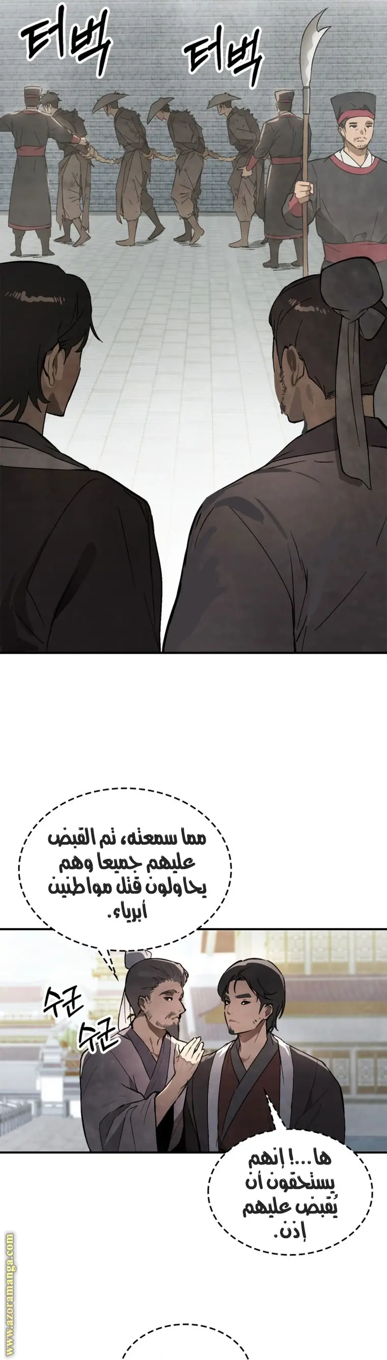 صفحة 33
