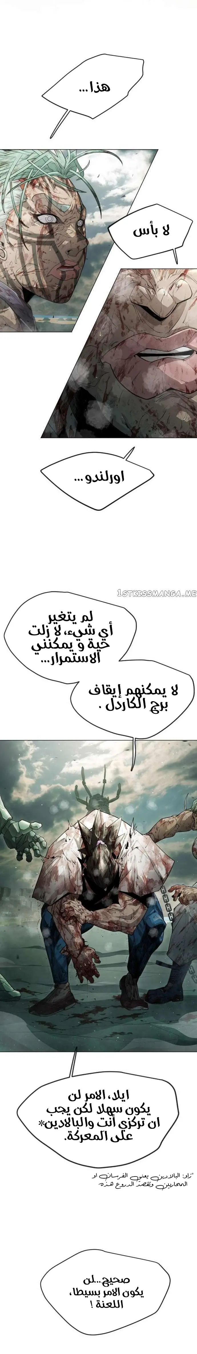 صفحة 12